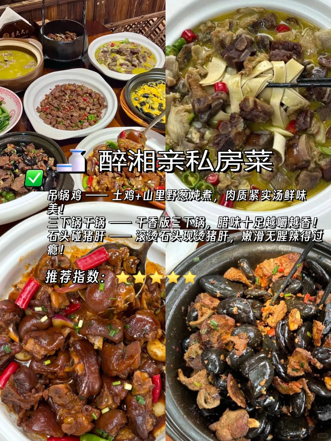 本J人对自己做的张家界攻略复盘甚是满意🥹