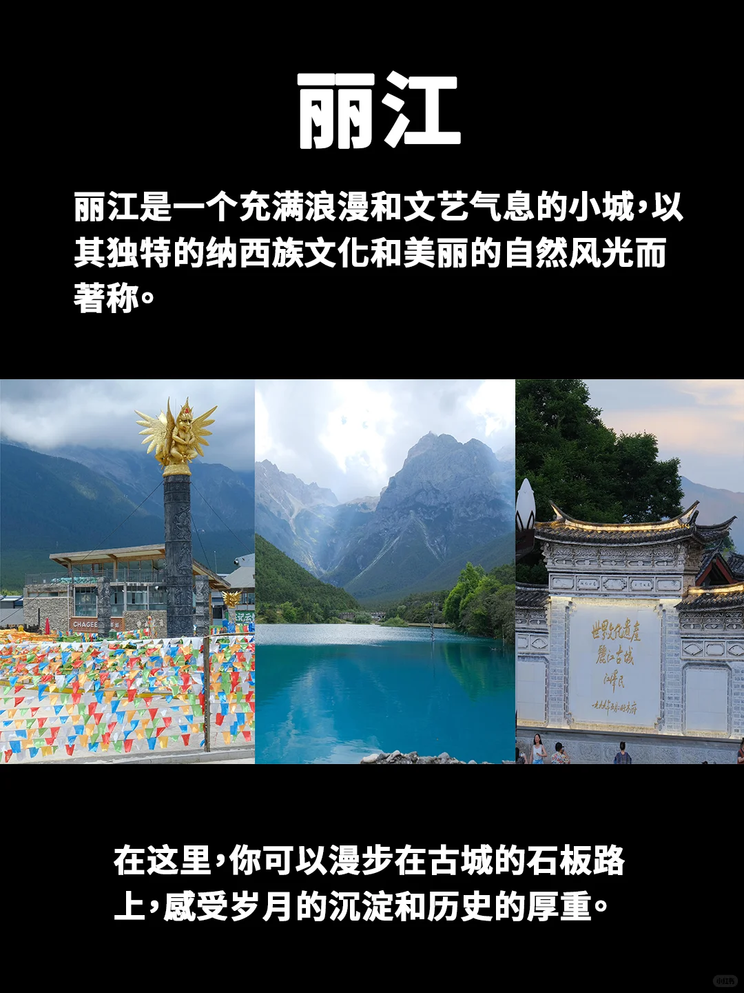 INFP|5个会喜欢的城市