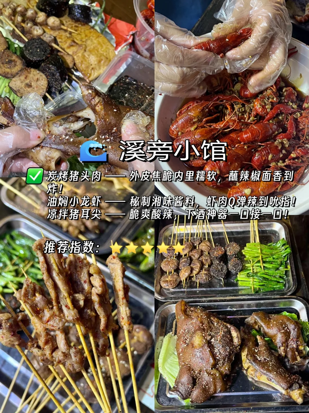 本J人对自己做的张家界攻略复盘甚是满意🥹