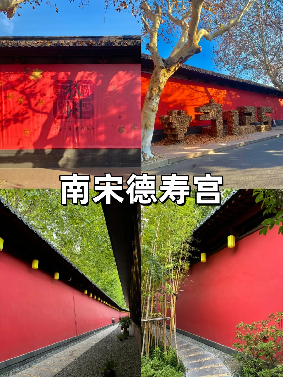 6-8月杭州旅游攻略这篇说白了！快🐎住