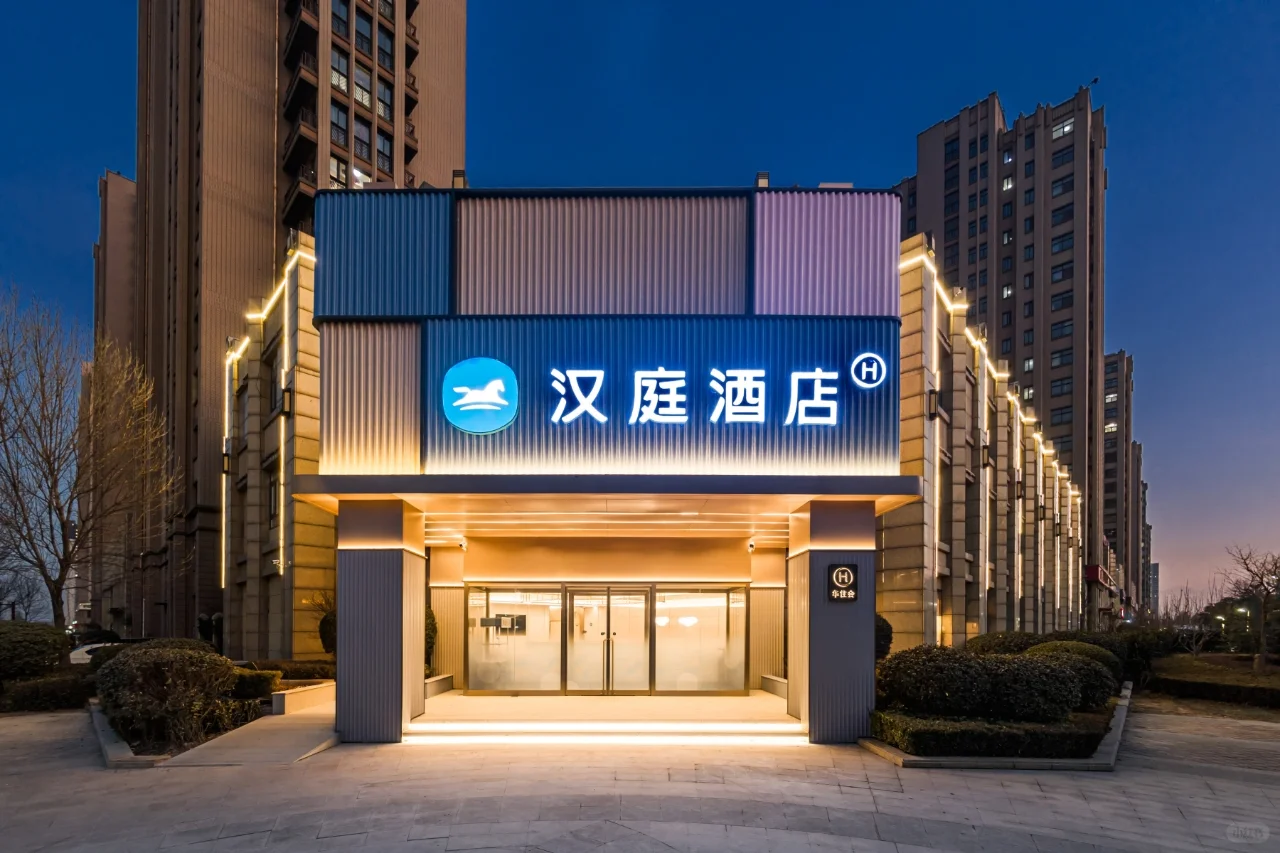 泰安旅游
