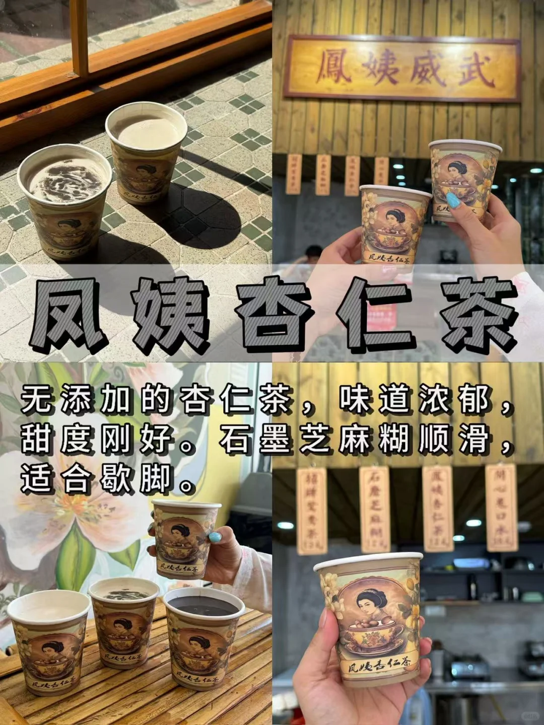 8-10月来南澳岛旅游不看这篇攻略‼️小心被宰