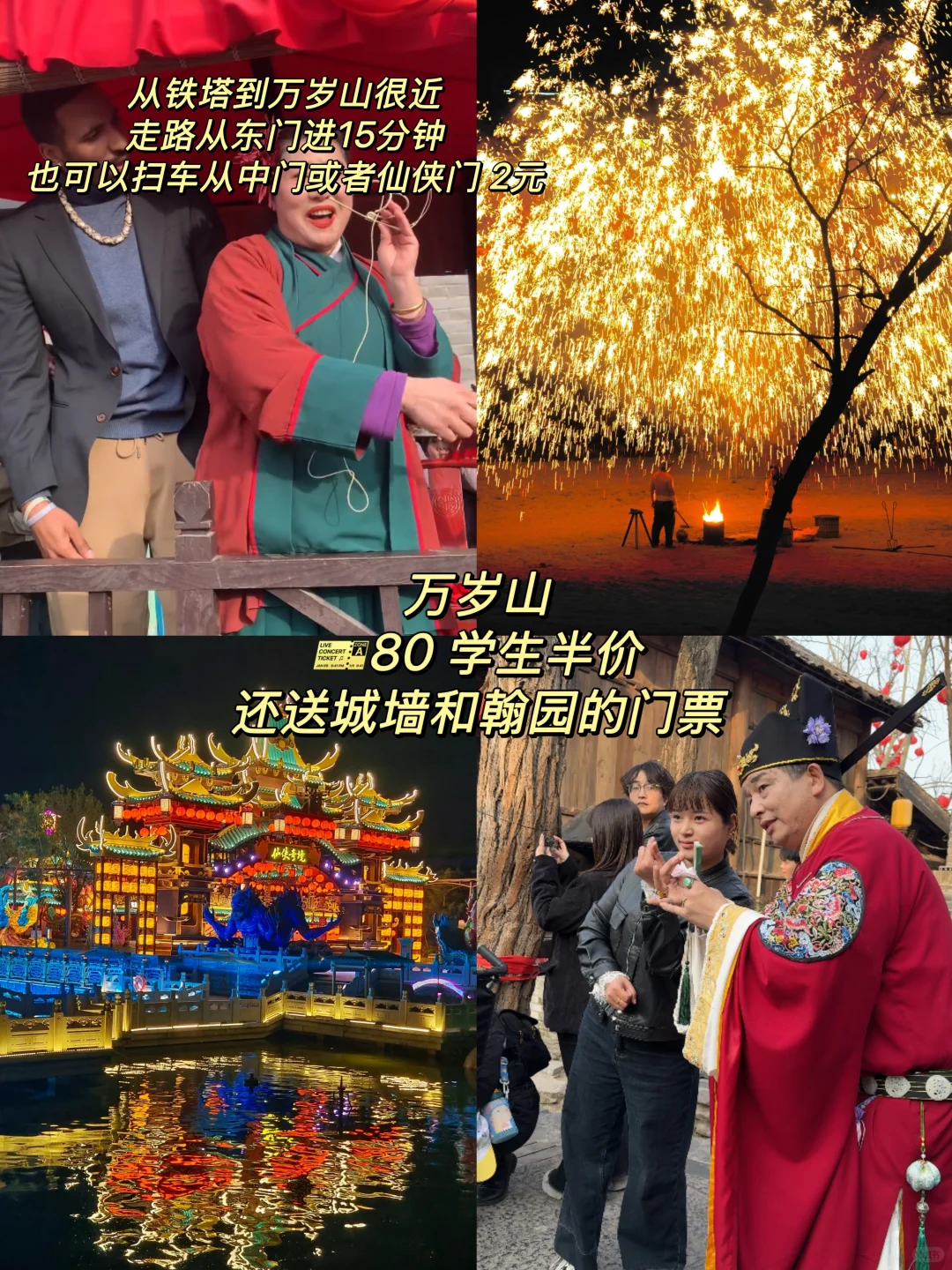 05女大穷游📍开封|三天两晚真实分享✌