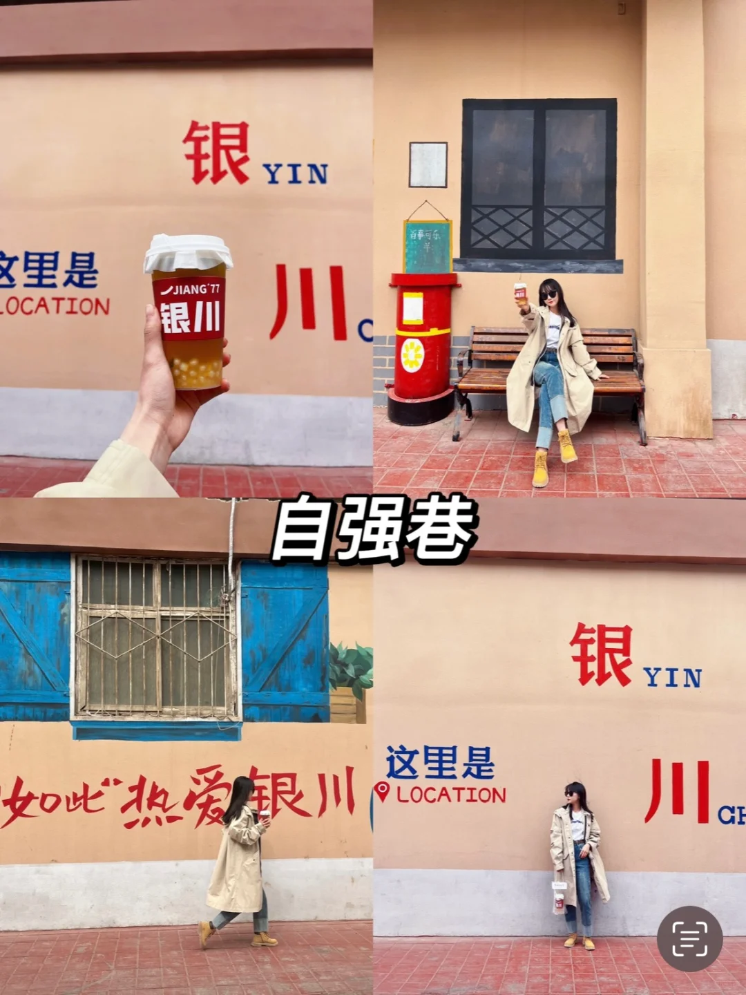 宁夏银川＋中卫三天两夜 | 人均800玩到嗨