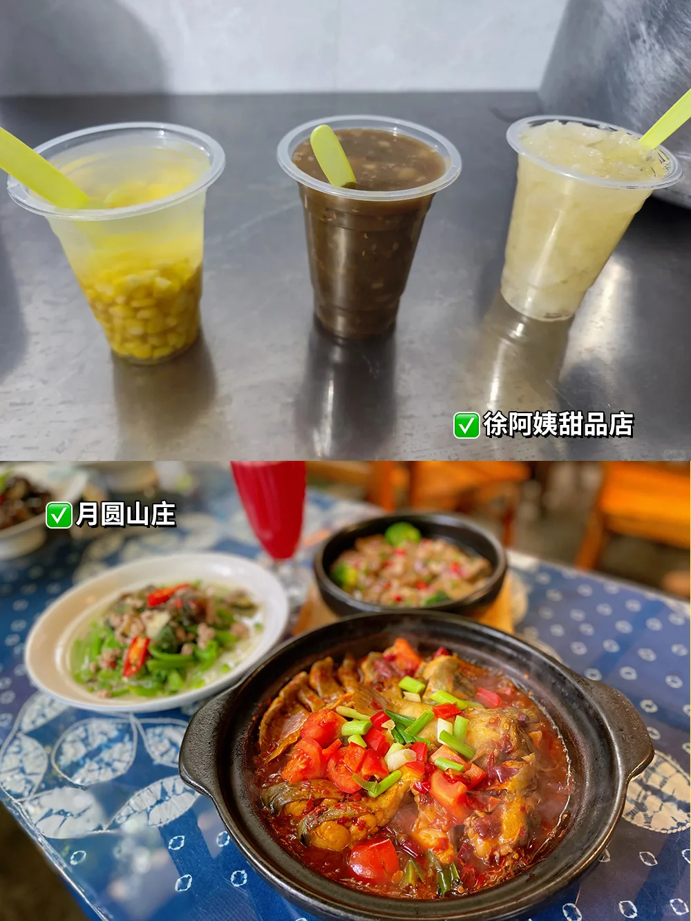 桂林市区+阳朔美食攻略｜旅游后强烈推荐