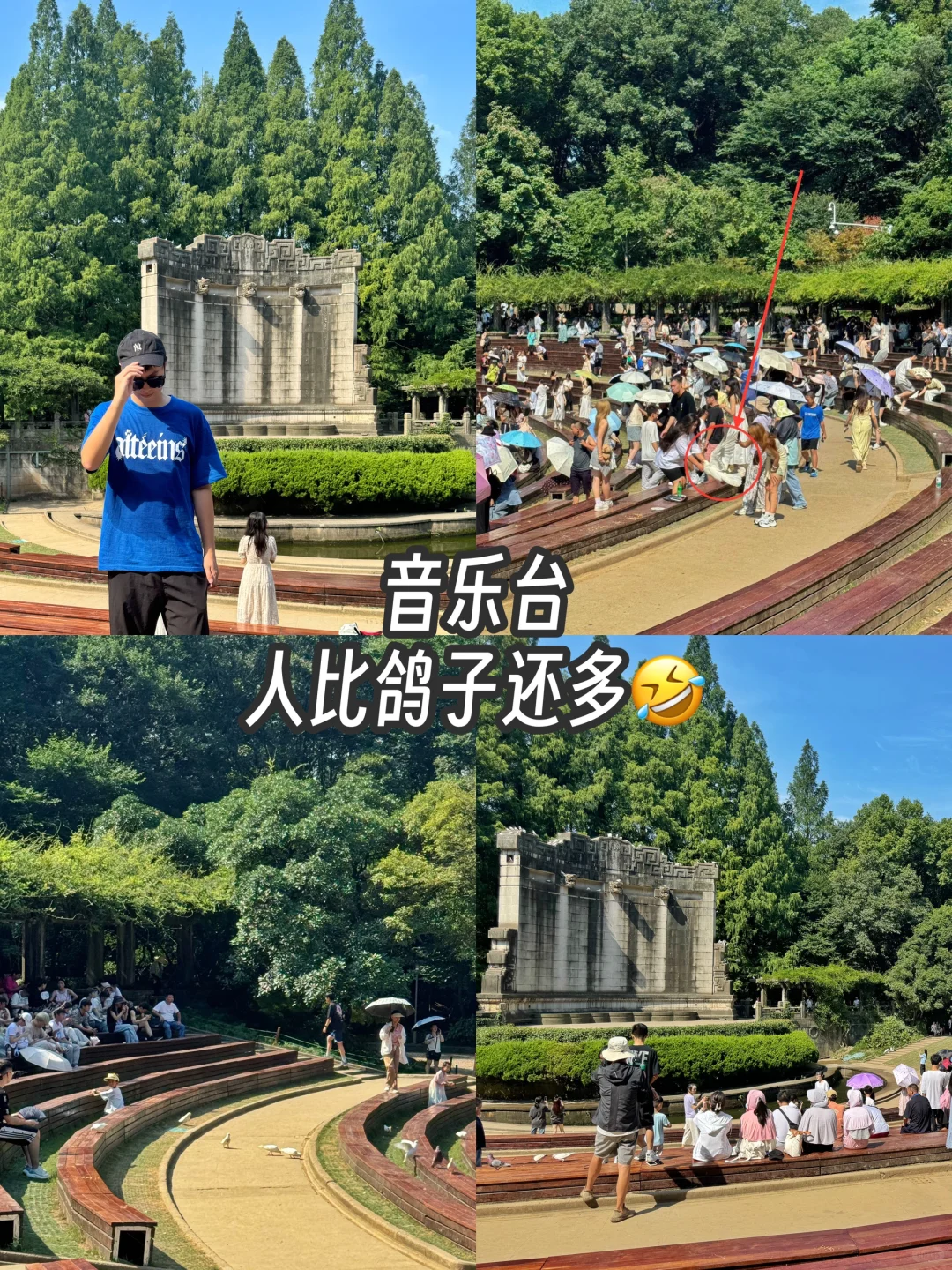 南京旅游攻略，3天2晚总消费271元