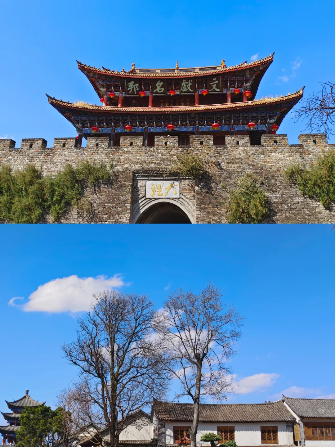 打工人出逃计划 | 云南 4 天3夜吸氧回血