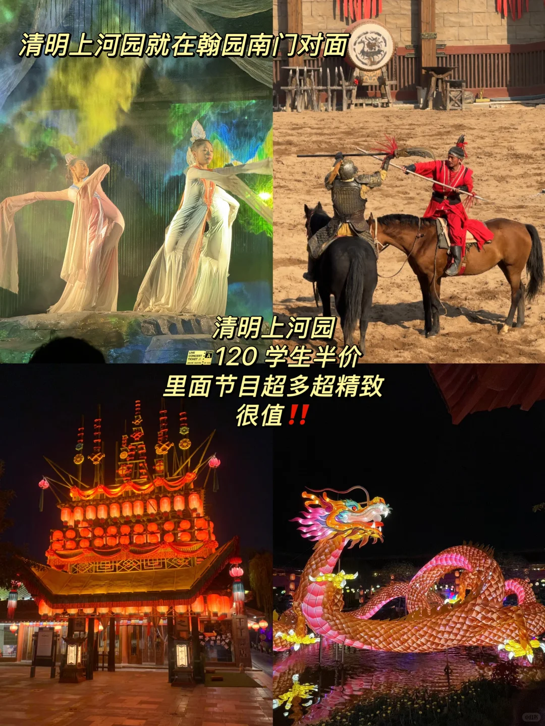 05女大穷游📍开封|三天两晚真实分享✌