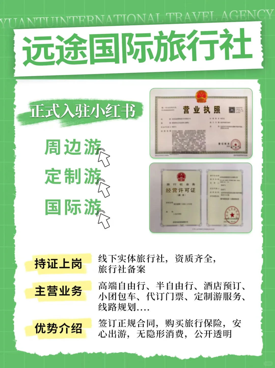 【河南远途私人定制 · 深度文化之旅】