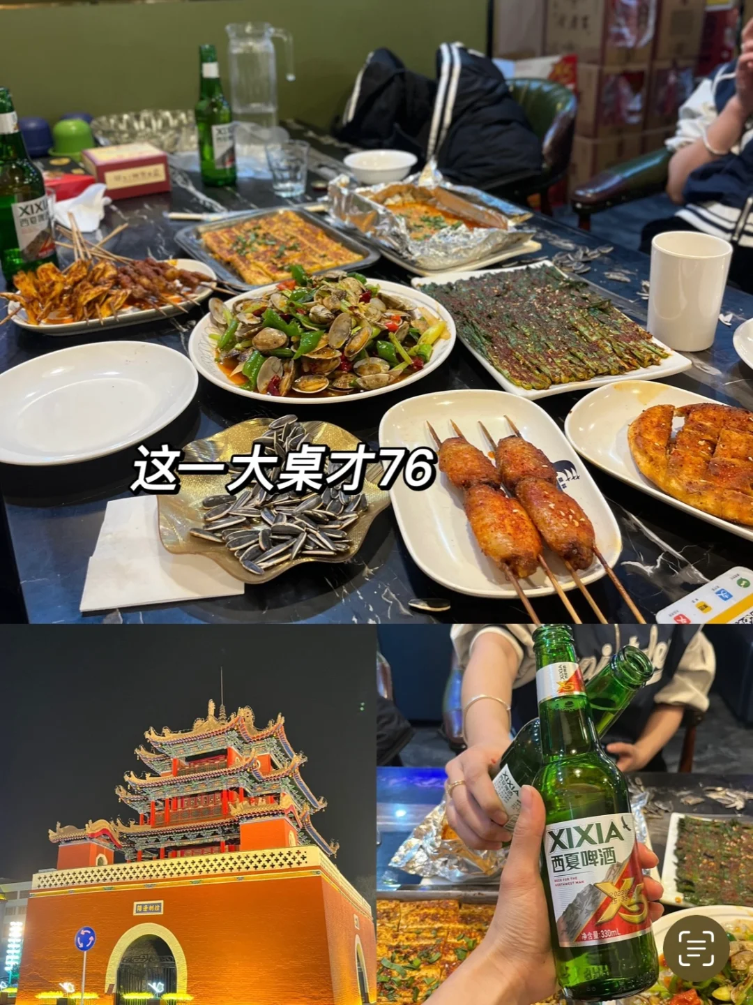 宁夏银川＋中卫三天两夜 | 人均800玩到嗨