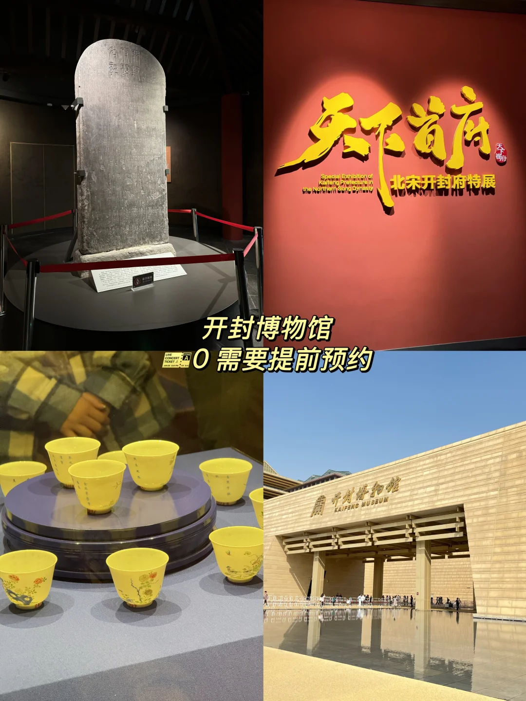 05女大穷游📍开封|三天两晚真实分享✌