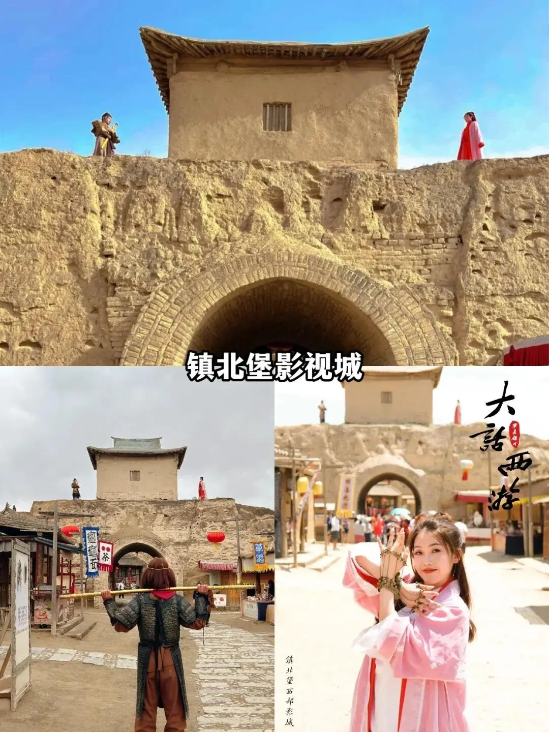 宁夏旅游攻略｜沙坡头+五湖穿越+玩的太嗨了