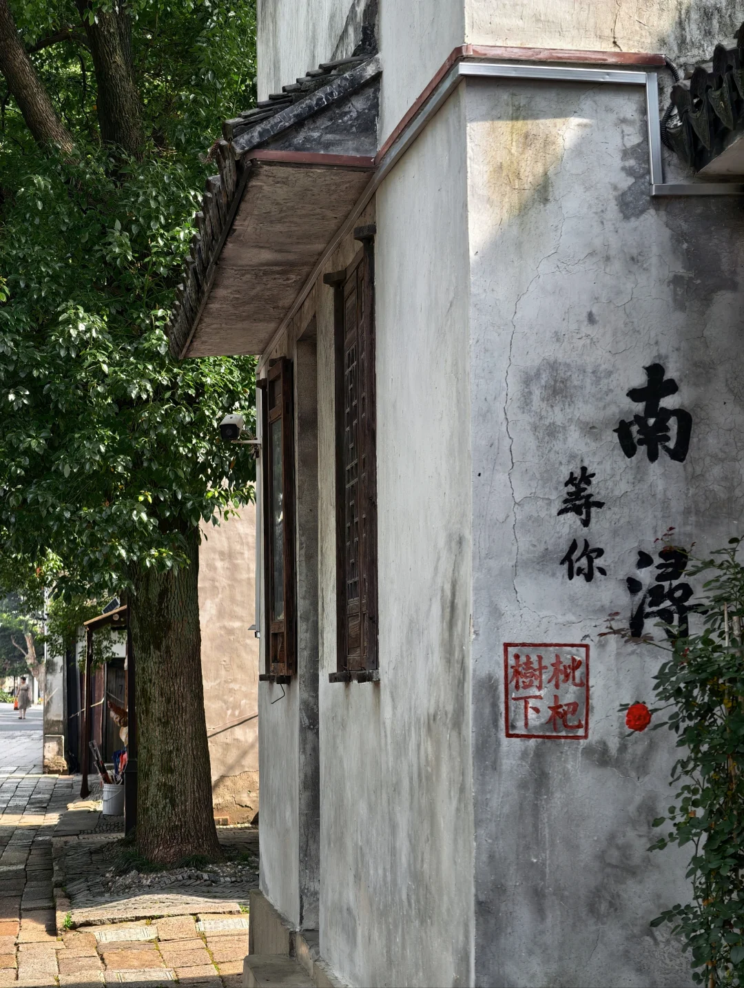 免费5A古镇，南浔citywalk3h打卡全部拍照点