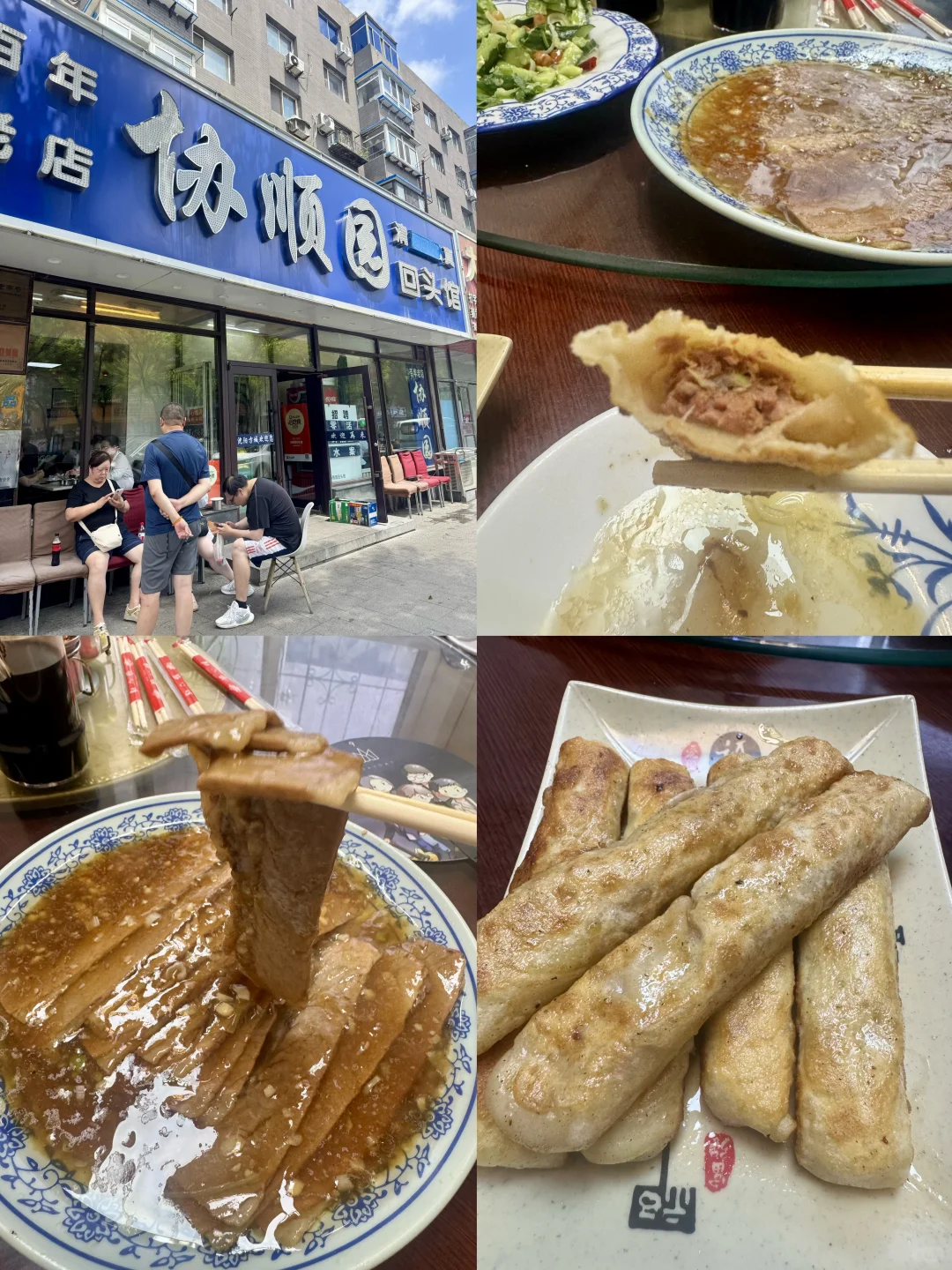 沈阳旅游｜3天懒人攻略❗️❗️（闭眼抄作业版）～