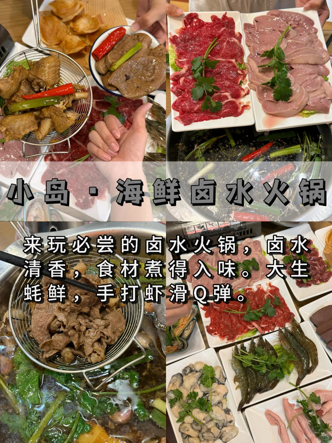 8-10月来南澳岛旅游不看这篇攻略‼️小心被宰