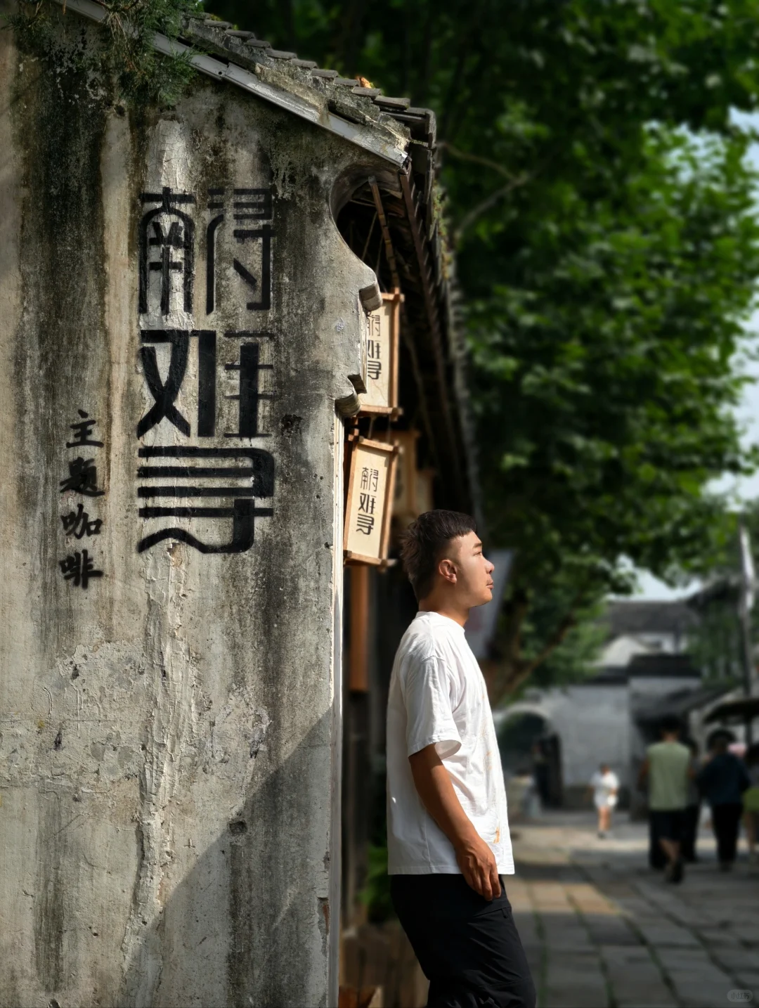 免费5A古镇，南浔citywalk3h打卡全部拍照点