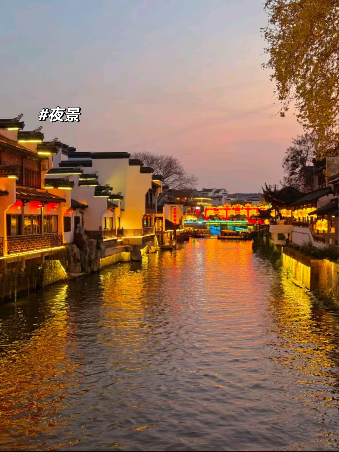 04女大📍南京三日游/保姆级路线攻略分享~