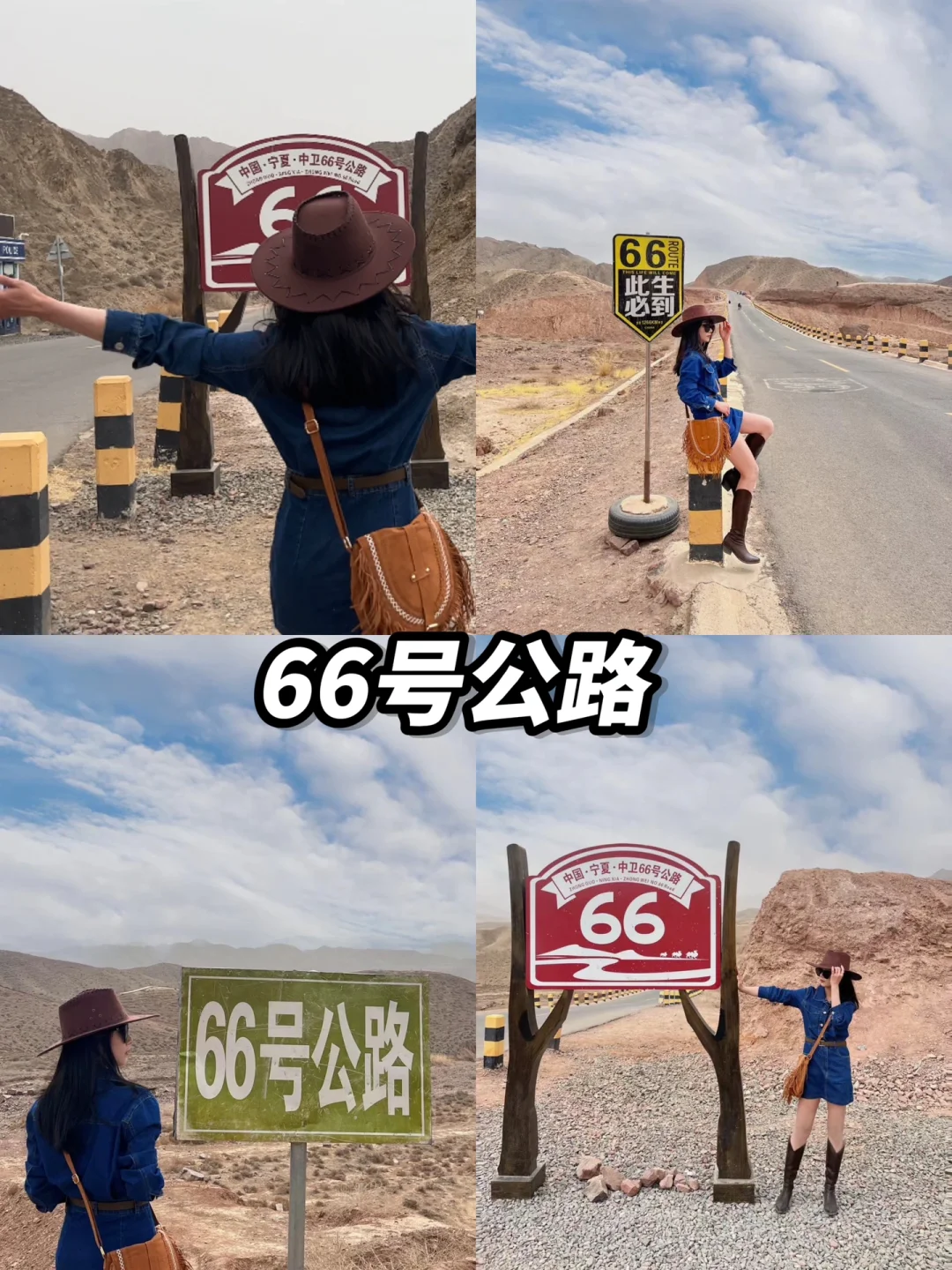 宁夏银川＋中卫三天两夜 | 人均800玩到嗨