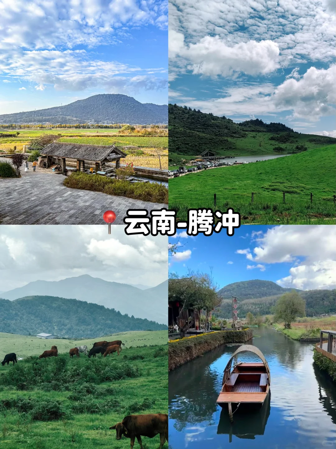 💃女生30岁前必打卡的国内城市 🌊