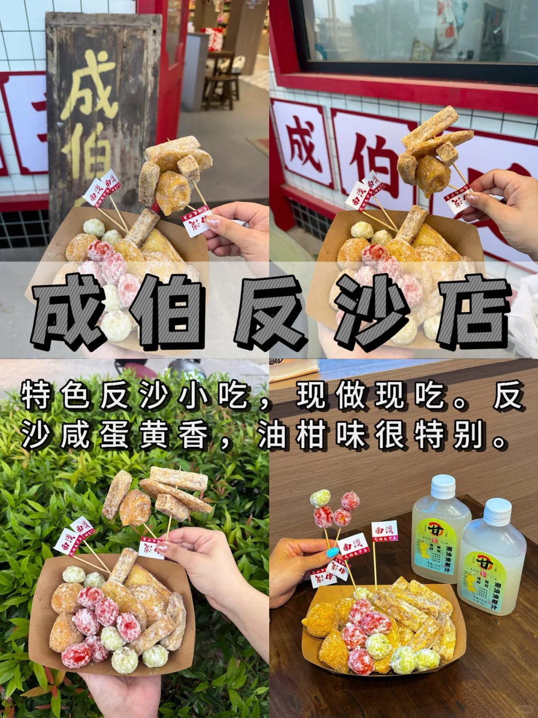 8-10月来南澳岛旅游不看这篇攻略‼️小心被宰