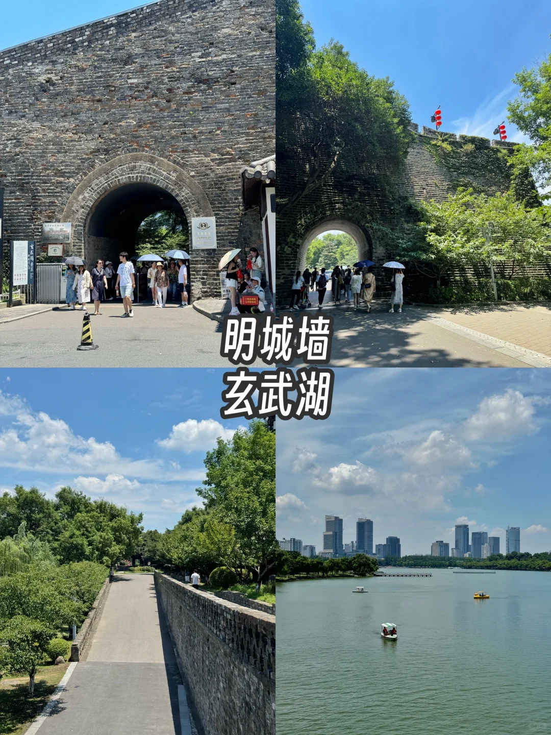 南京旅游攻略，3天2晚总消费271元