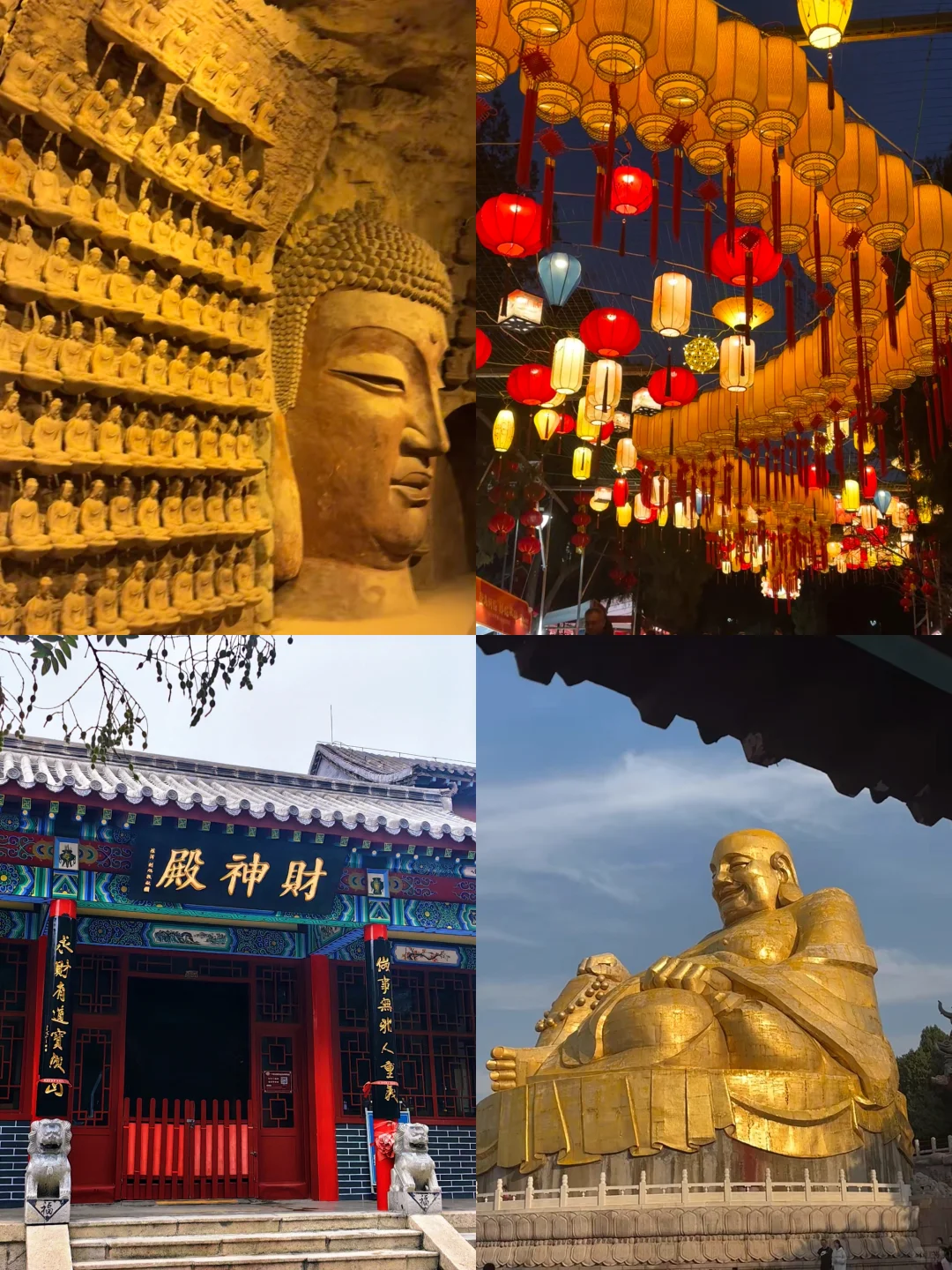 济南旅游| 3天2晚穷游版（附攻略)