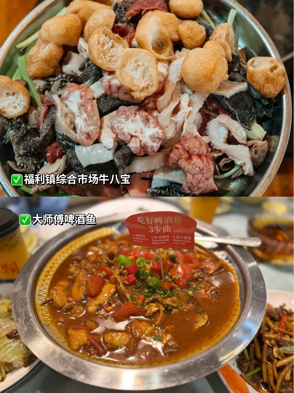 桂林市区+阳朔美食攻略｜旅游后强烈推荐