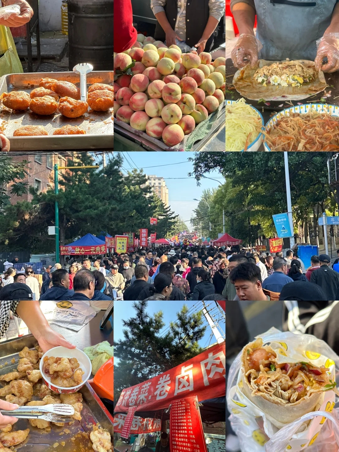 北京周边游2小时直达的j人高效旅游攻略