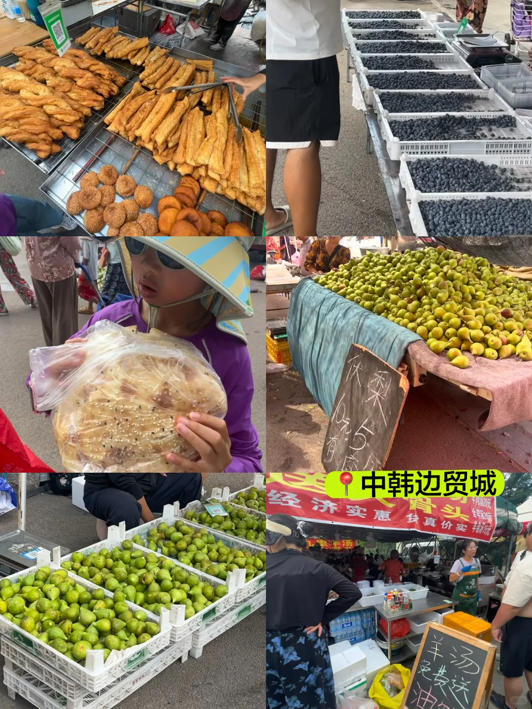 荣成！我唯一想推荐的海边小城！小众人少攻略