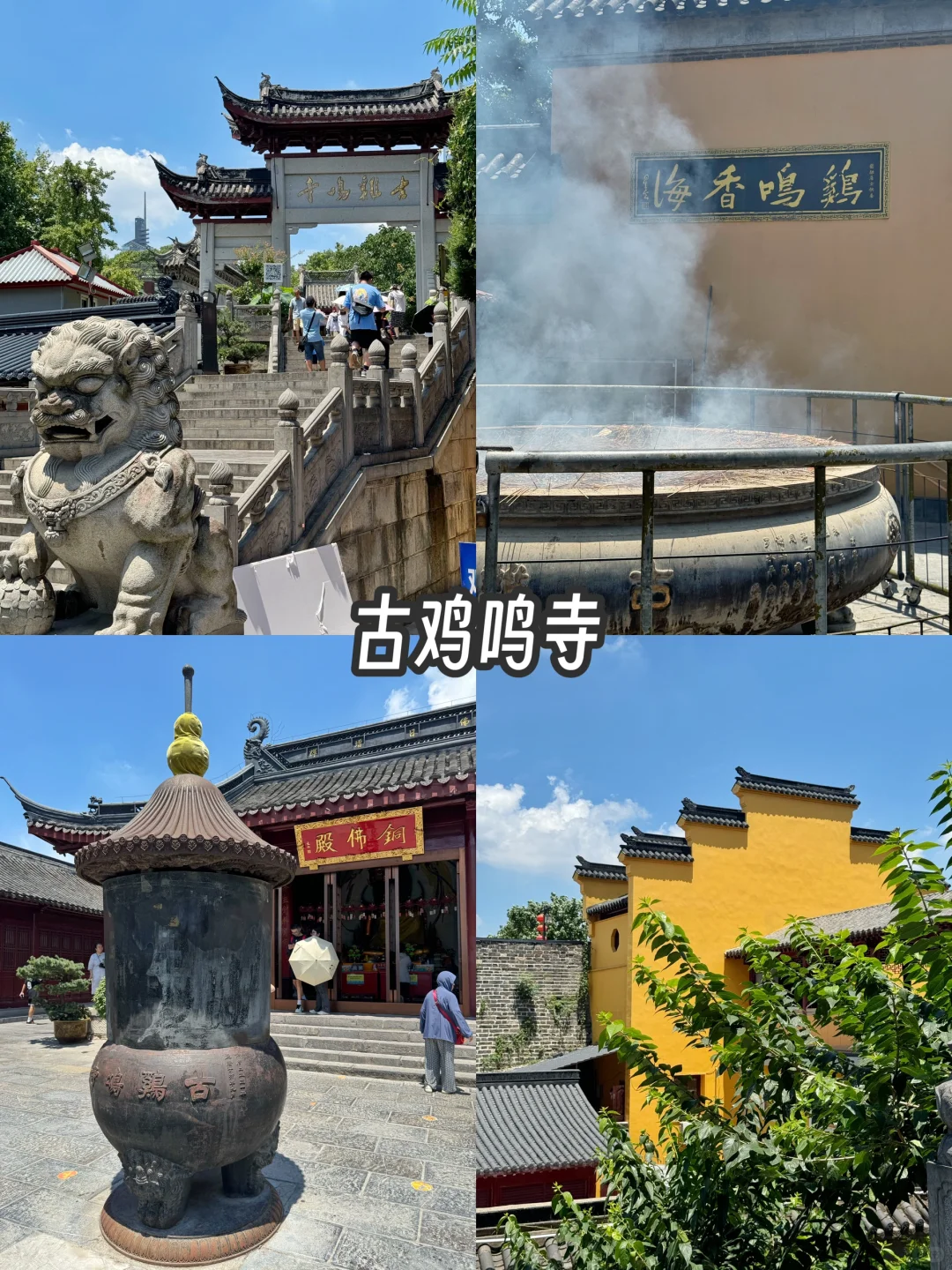 南京旅游攻略，3天2晚总消费271元