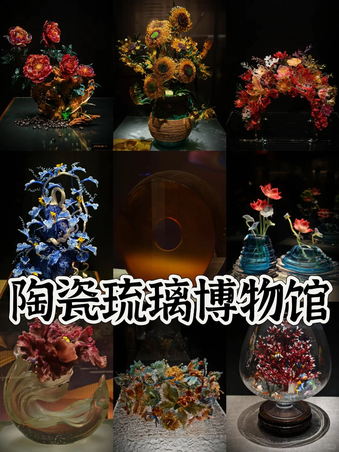 03女大📍淄博/一日游详细版旅游攻略‼️