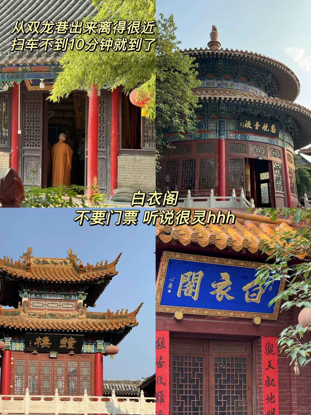 05女大穷游📍开封|三天两晚真实分享✌