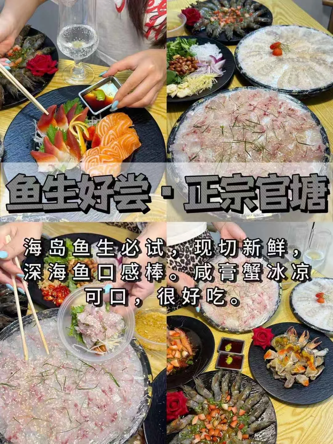 8-10月来南澳岛旅游不看这篇攻略‼️小心被宰