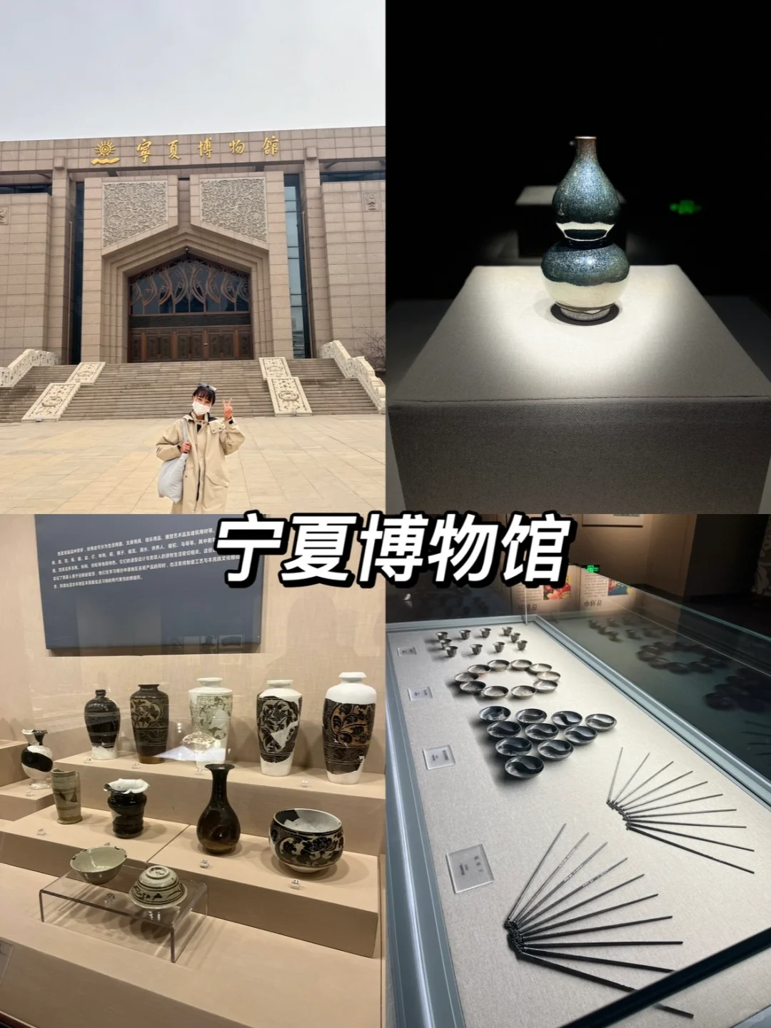 宁夏银川＋中卫三天两夜 | 人均800玩到嗨