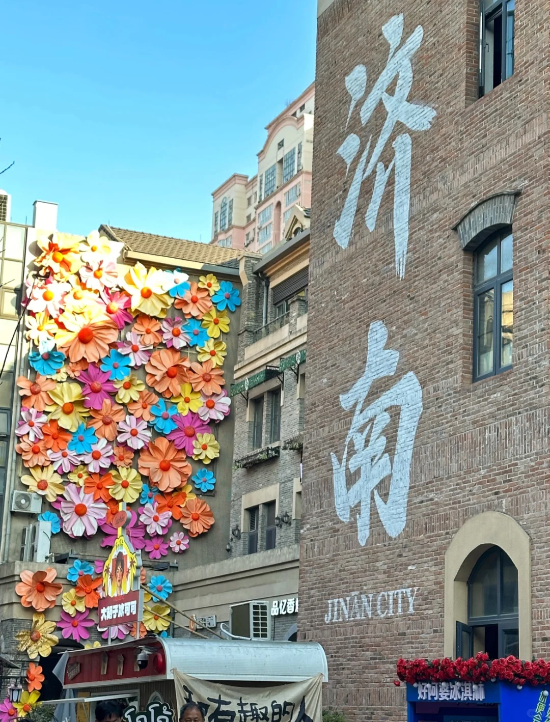 济南旅游| 3天2晚穷游版（附攻略)