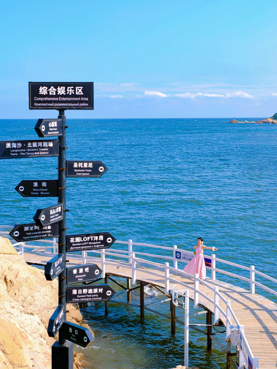 发现秦皇岛新地标❗️2天1夜看海攻略🗺️