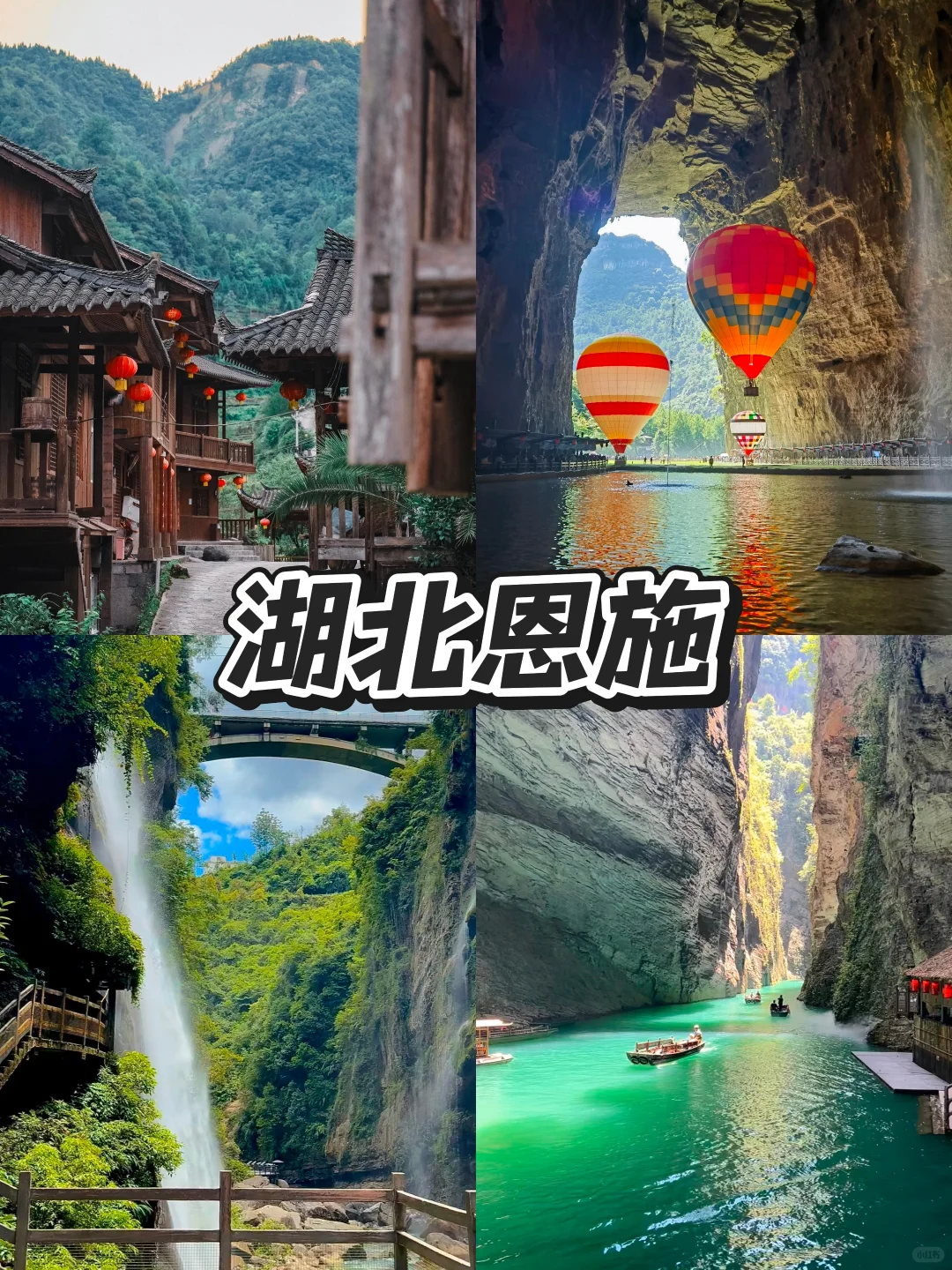 八月反向避暑！4个冷门穷游小城20℃暴击