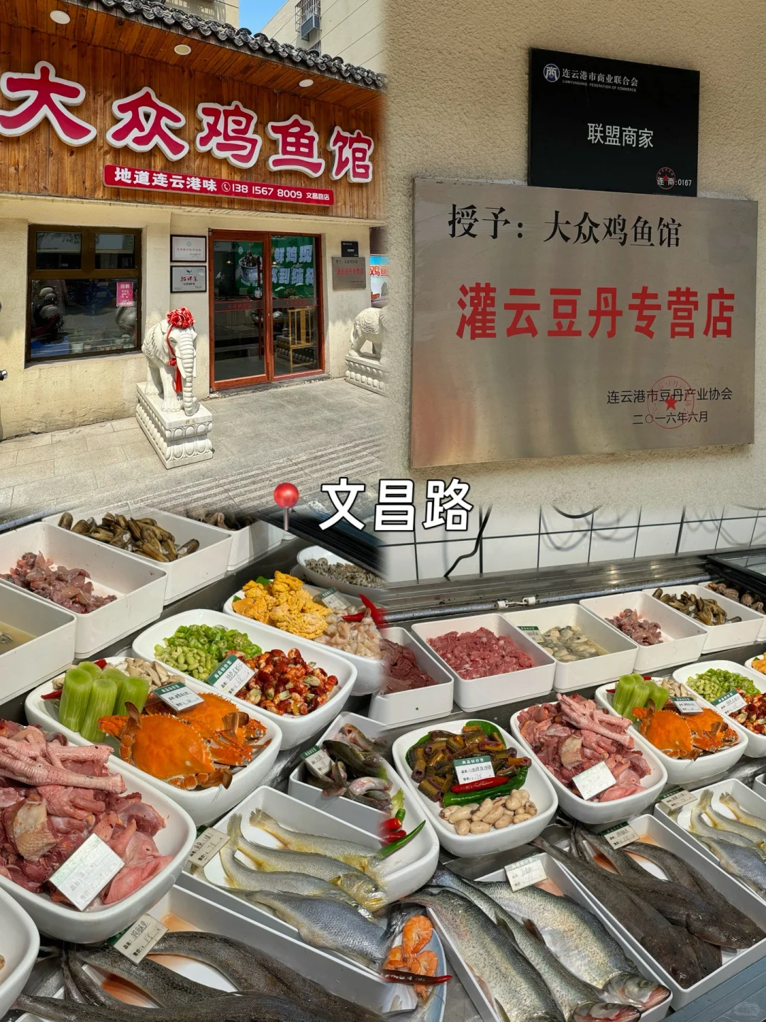 📍假期连云港旅游攻略❗️❗️❗️