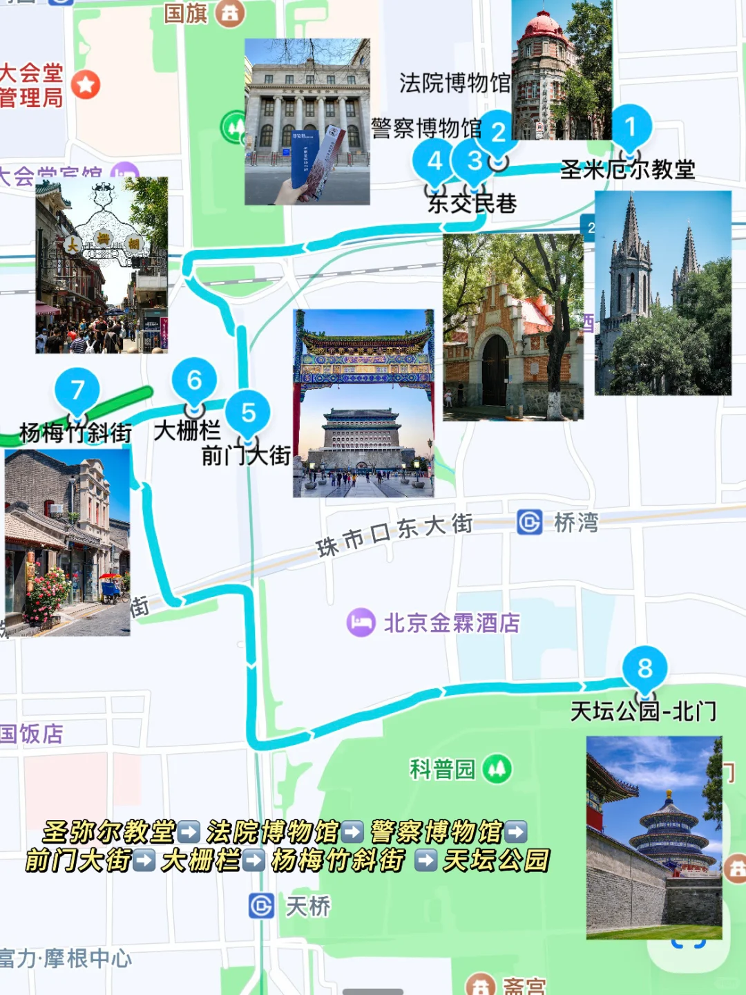 迄今为止🌲最爱的citywalk路线出现了