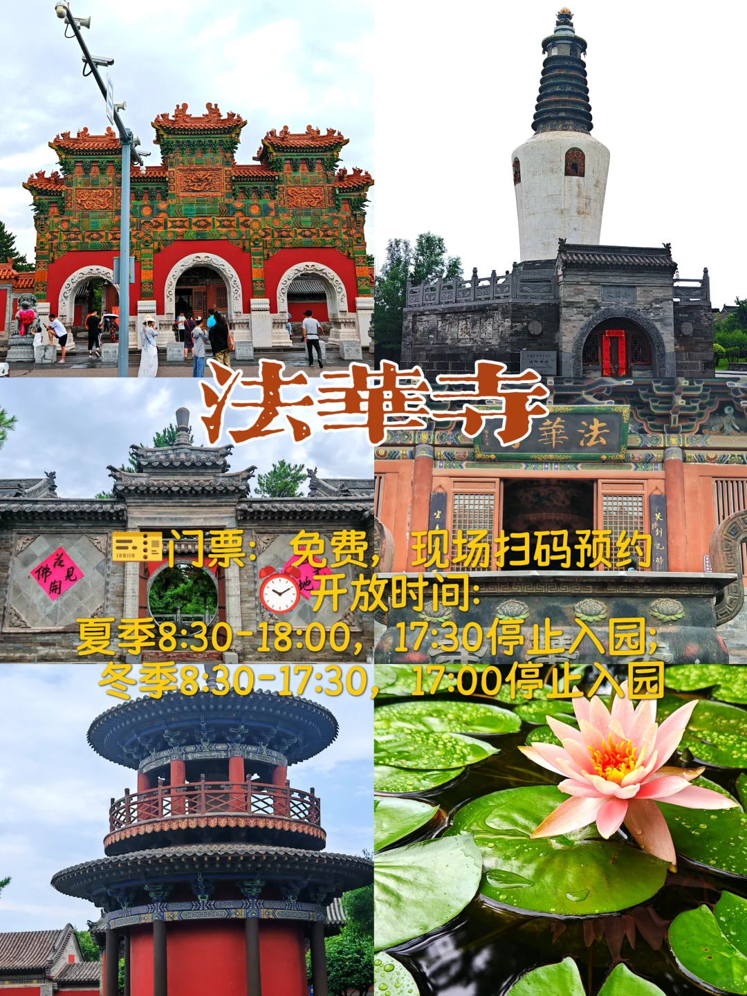 山西大同三天两晚攻略‼️可直接跟着走