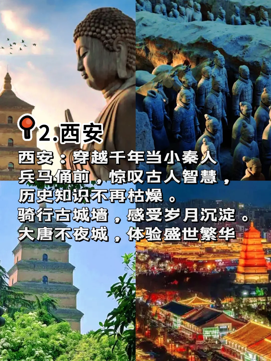 再穷也要带娃去的9大城市❗️❗️❗️