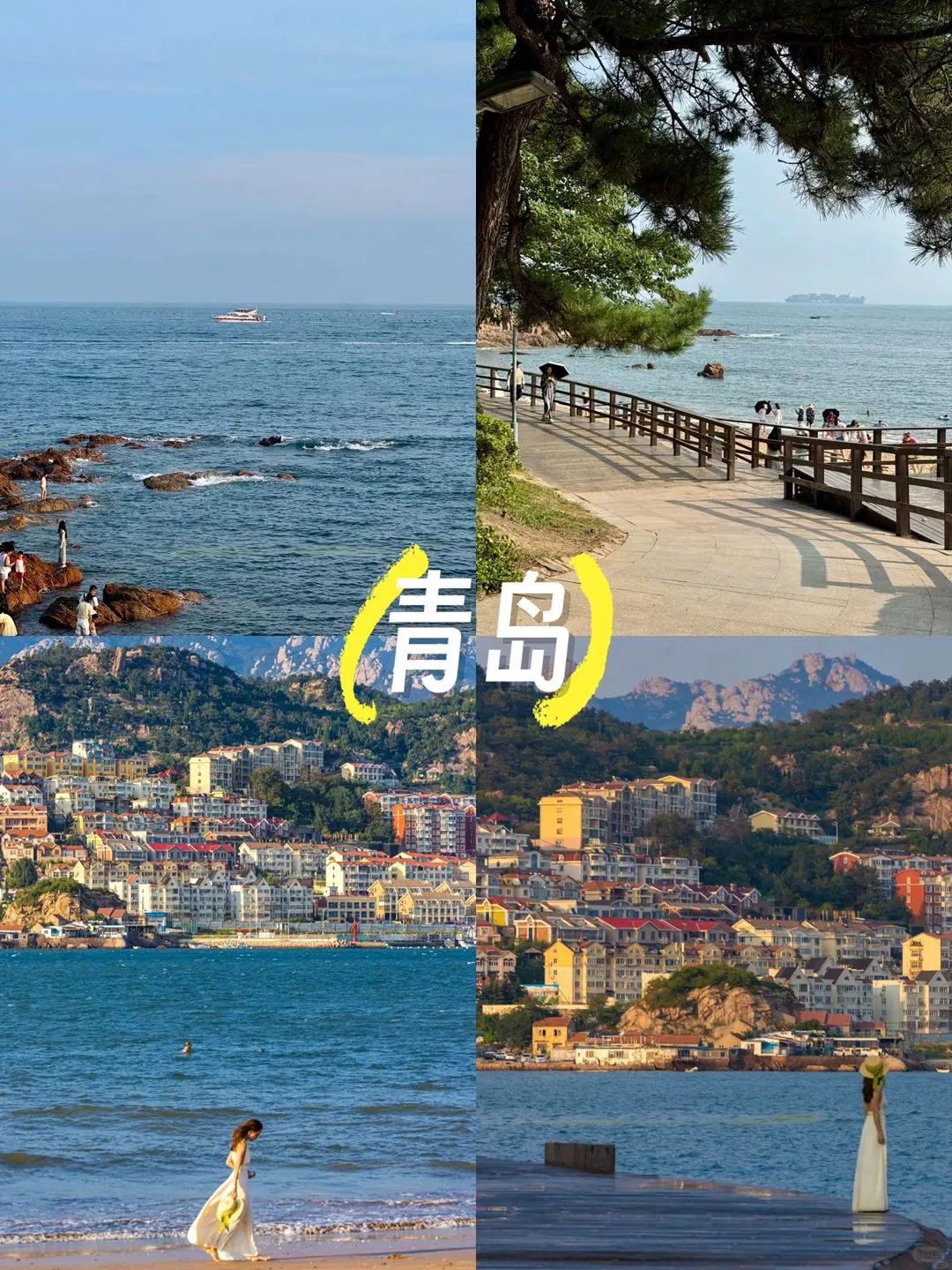 八月反向旅游！9个小众城市推荐🔥收藏不