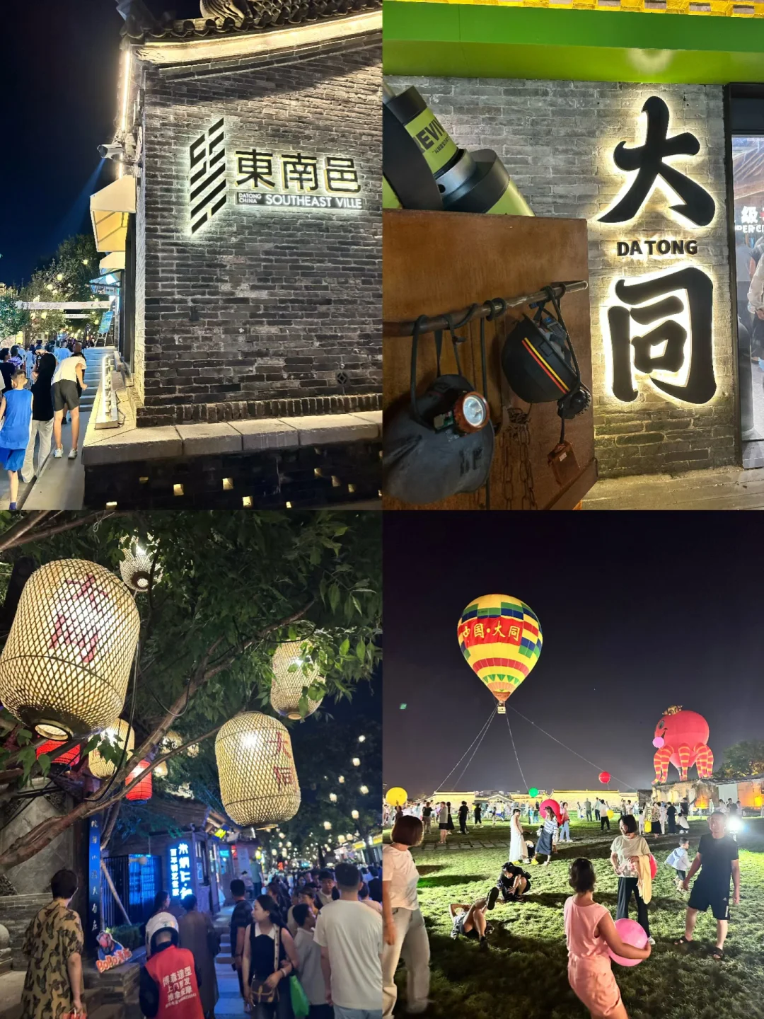 天津➡︎大同┃这夏算是带娃把大同玩明白了✔️