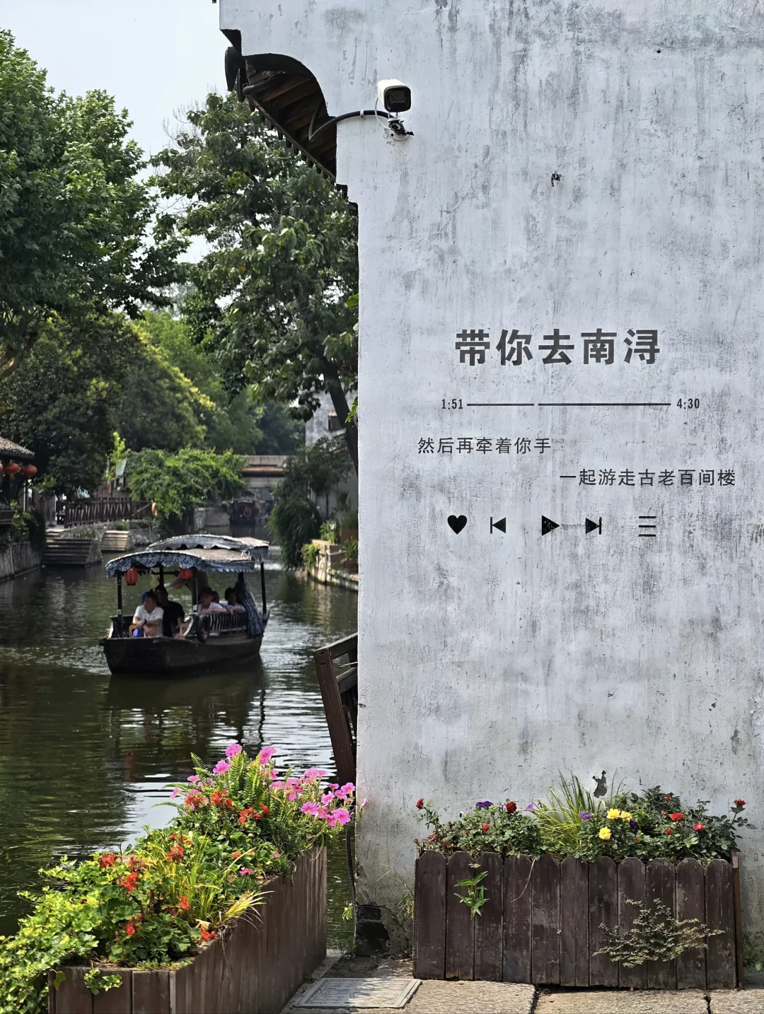 免费5A古镇，南浔citywalk3h打卡全部拍照点