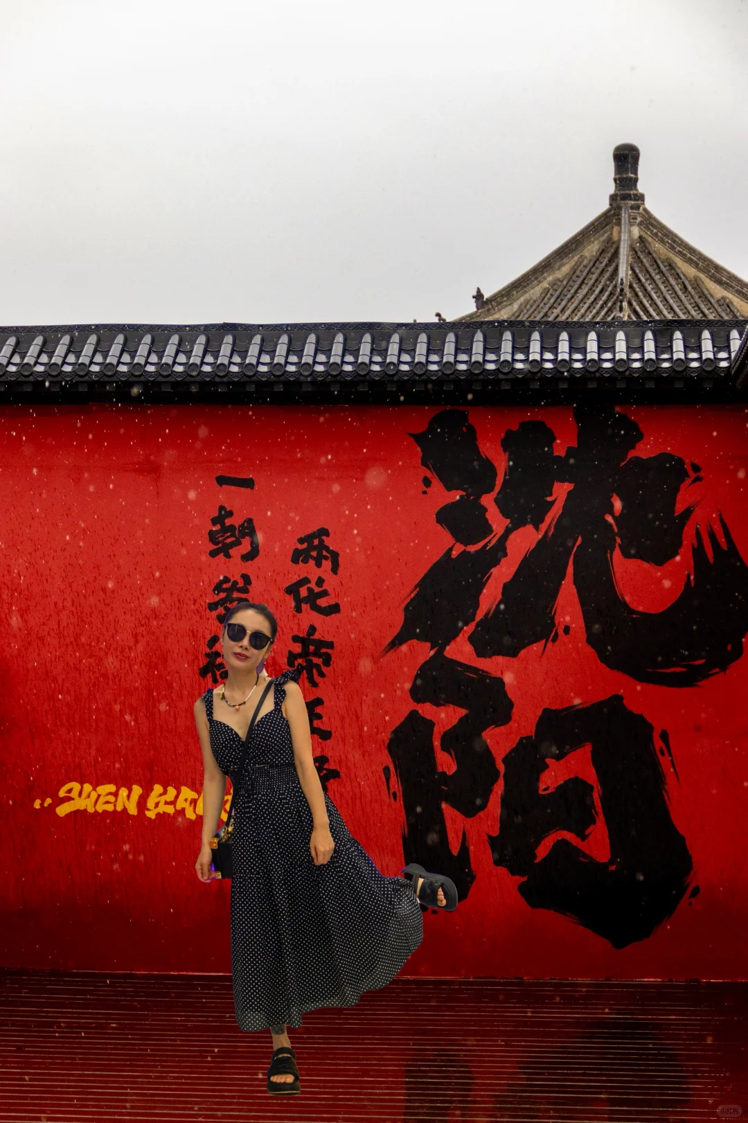 沈阳旅游｜3天懒人攻略❗️❗️（闭眼抄作业版）～