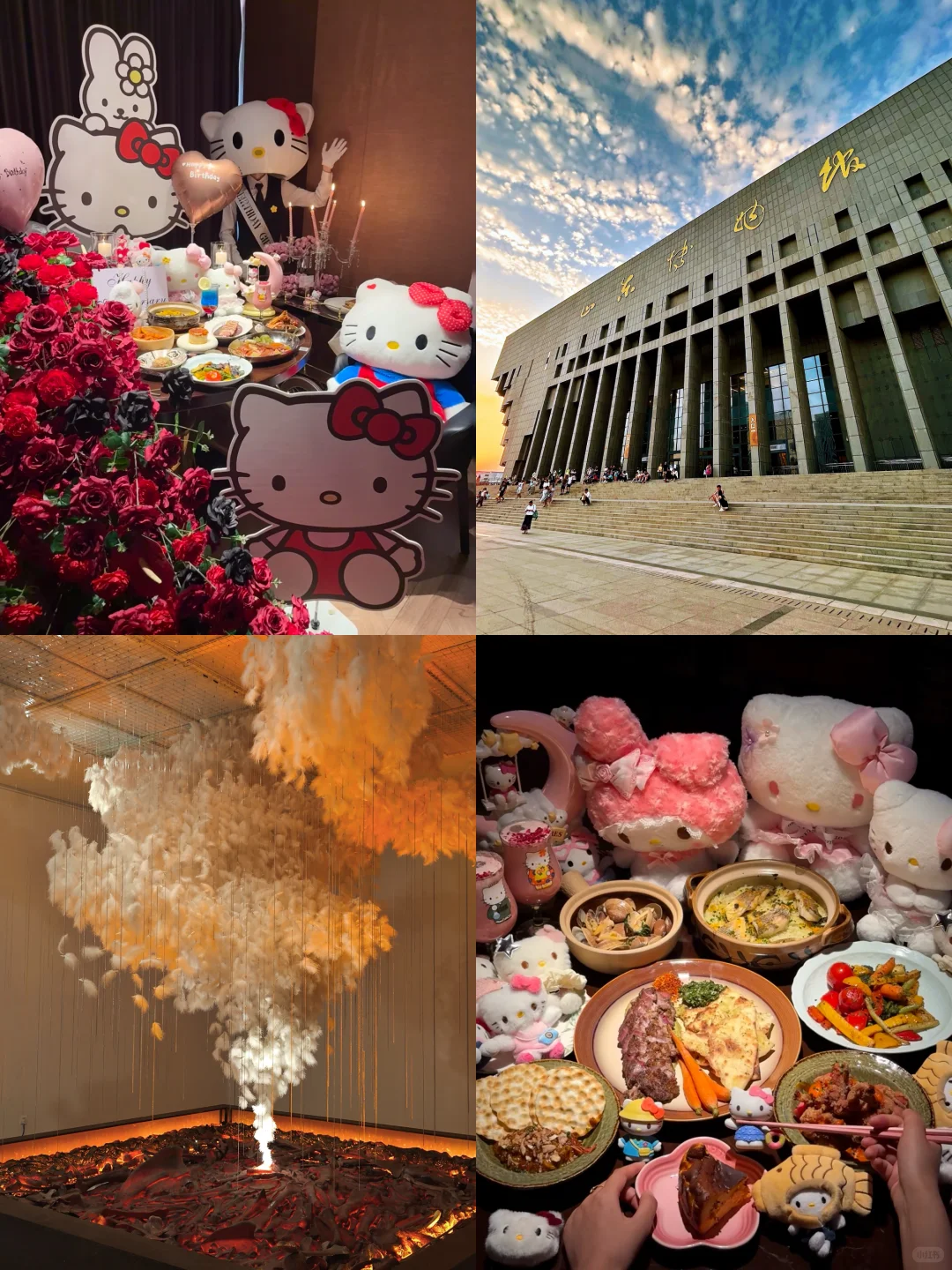 济南旅游| 3天2晚穷游版（附攻略)