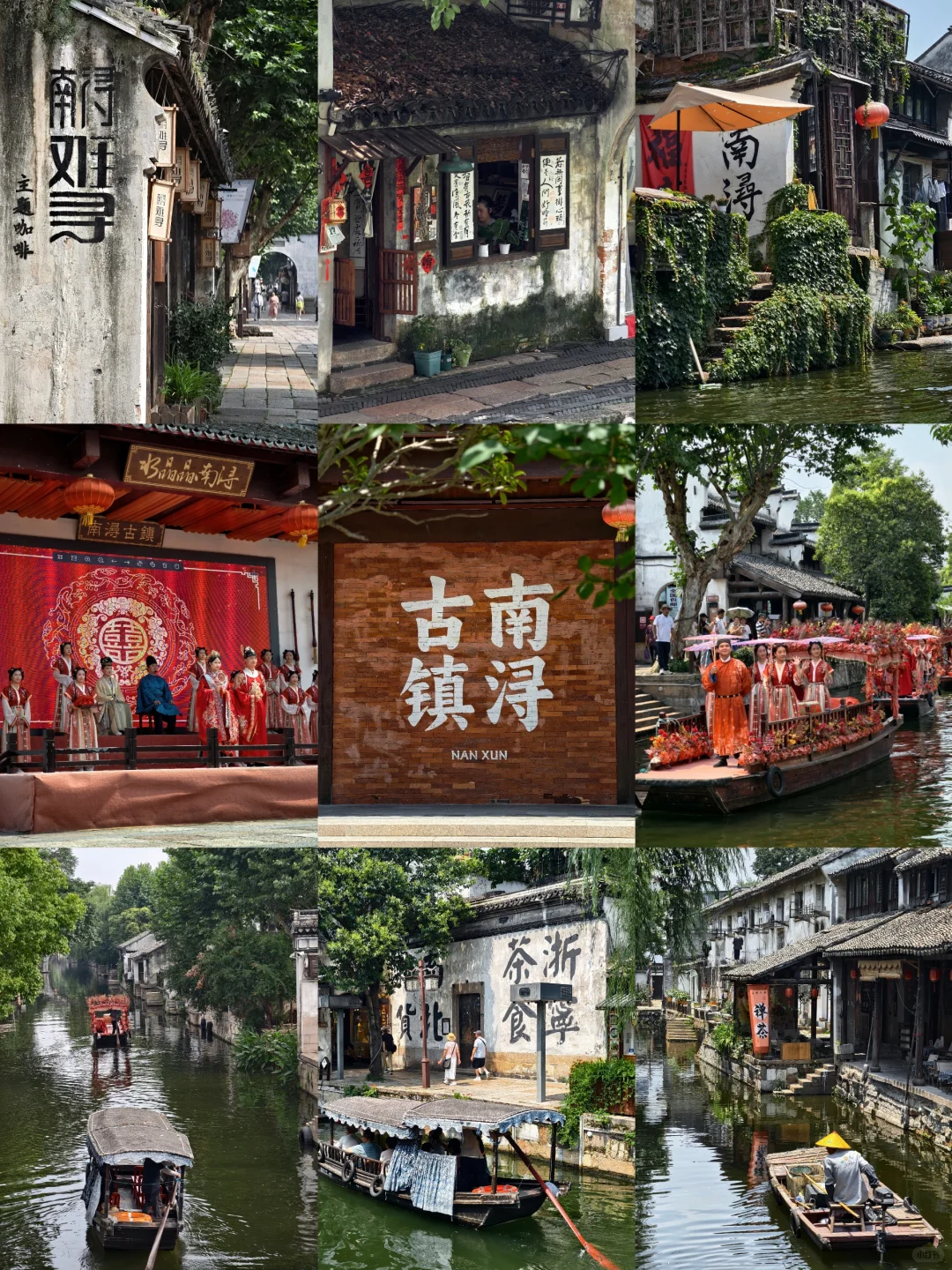 免费5A古镇，南浔citywalk3h打卡全部拍照点