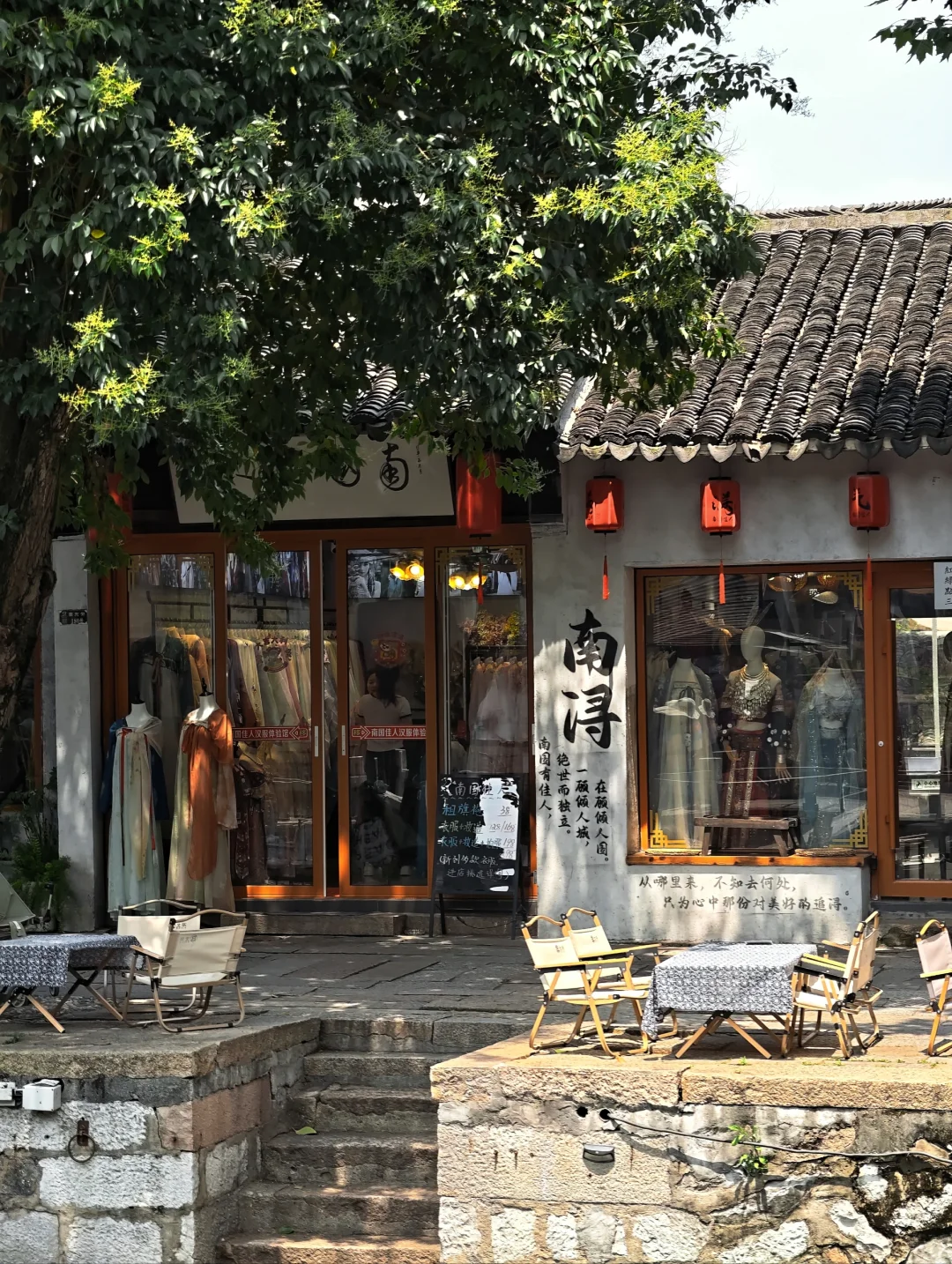 免费5A古镇，南浔citywalk3h打卡全部拍照点