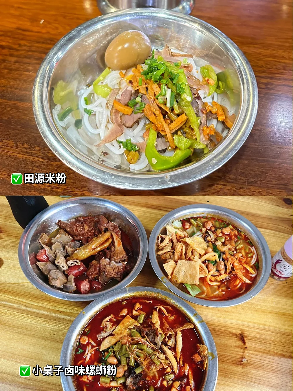 桂林市区+阳朔美食攻略｜旅游后强烈推荐