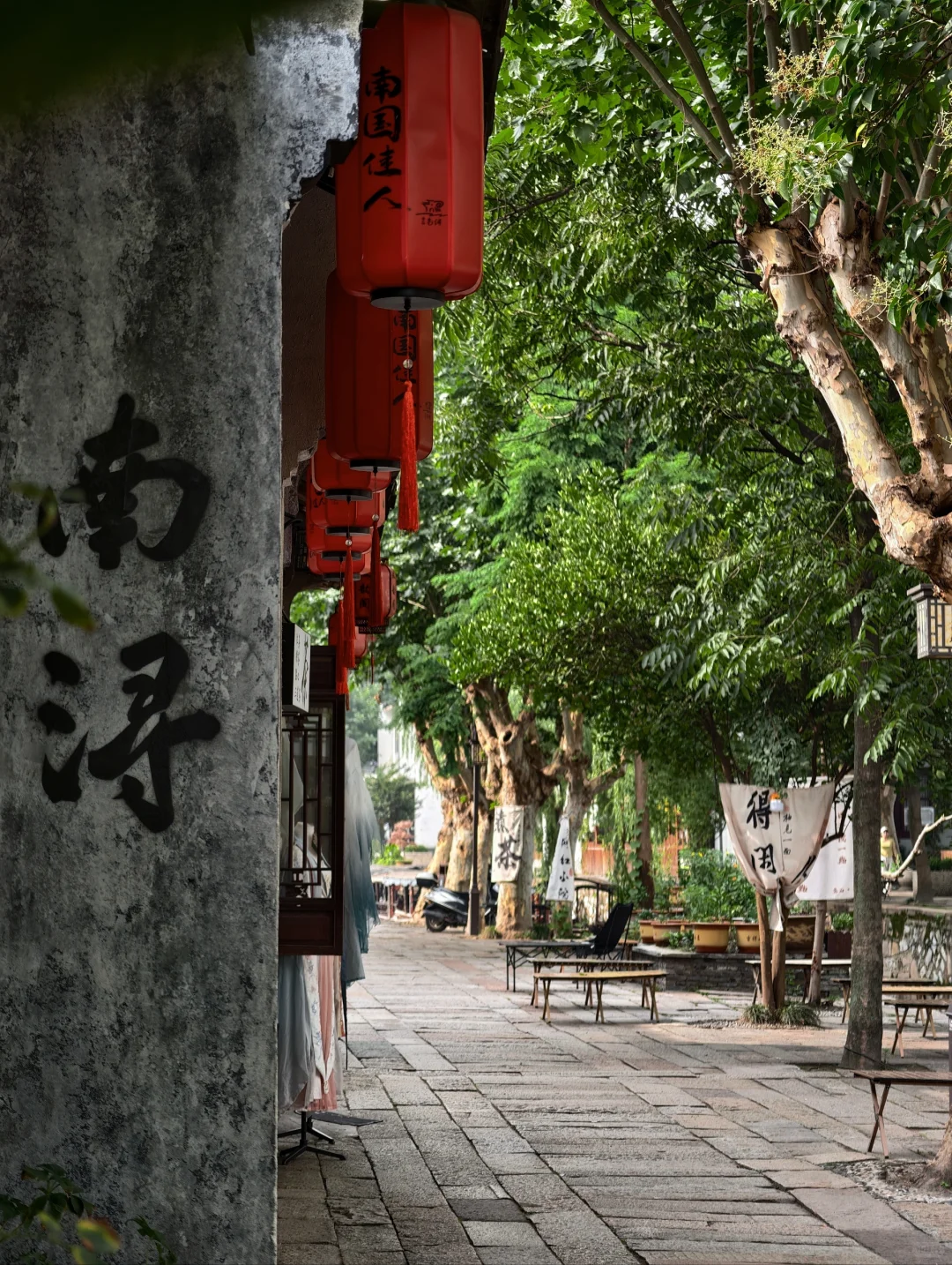 免费5A古镇，南浔citywalk3h打卡全部拍照点